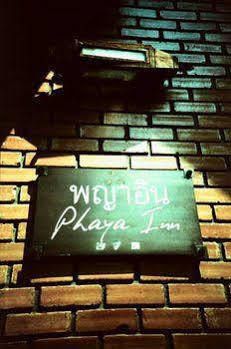 Phaya Inn Lamphun Exterior foto