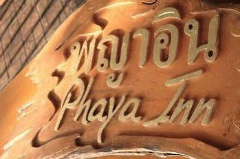 Phaya Inn Lamphun Exterior foto